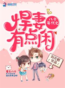 ��ʮ���֮�����е���