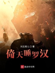 ����˯�޺�