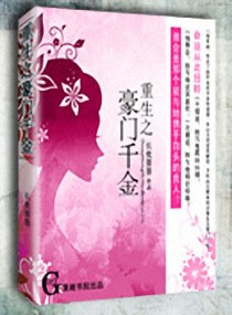 ����֮����ǧ��