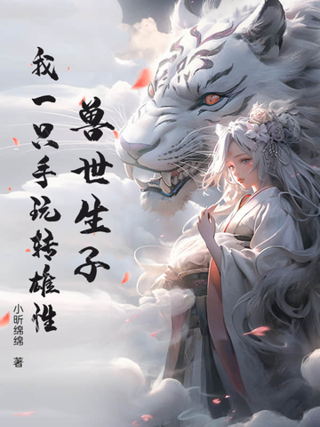 �������ӣ���һֻ����ת���ԣ�