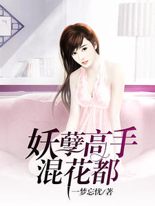 �������ֻ컨��������ѩޱ