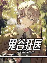 ���ȿ�ҽ��Ĭ